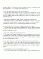 DYB최선어학원 수행비서 자기소개서 지원서 4페이지
