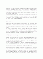 교육사 교재에 소개된 우리나라 고대에서 근대에 이르기까지의 교육사상가 및 실천가 중 1명을 선정하여 생애와 교육사상의 특징을 설명하시오 4페이지