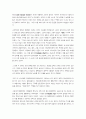 국제경영의 이해 강의 4강 및 교재 4장 내용을 참고하여, 미국 대공황의 특징과 케인스가 제시한 해결 방안에 대해 설명하시오 내용에 부합되는 2개 이상의 도표를 포함 합니다 도표의 출처를 명확하게 표기합니다 6페이지