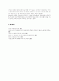 국제경영의 이해 강의 4강 및 교재 4장 내용을 참고하여, 미국 대공황의 특징과 케인스가 제시한 해결 방안에 대해 설명하시오 내용에 부합되는 2개 이상의 도표를 포함 합니다 도표의 출처를 명확하게 표기합니다 8페이지