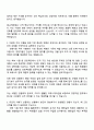 2025 KB손해보험 [경영지원] 자기소개서 지원서와 면접 2페이지