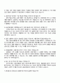2025 KB손해보험 [경영지원] 자기소개서 지원서와 면접 4페이지