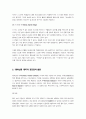 국제금융론 3개월 후 수출대금으로 100만 달러를 받을 예정인 수출업자에게 필요한 환헤지 전략을 최소 2개 이상 기술하고 전략에 대해 상세히 설명하시오 4페이지