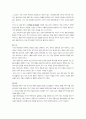 국제금융론 3개월 후 수출대금으로 100만 달러를 받을 예정인 수출업자에게 필요한 환헤지 전략을 최소 2개 이상 기술하고 전략에 대해 상세히 설명하시오 5페이지