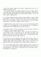 2025 KB손해보험 [상품,계리] 자기소개서 자소서 및 면접질문답변 3페이지