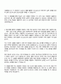 2025 SK하이닉스 설계직 자기소개서 자소서 및 면접질문 2페이지