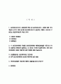 보건경제학 보건의료서비스의 사회경제적 특성 중에서 보건의료서비스 시장에 대한 국가 개입의 근거가 되며 동시에 보건의료서비스가 일반적인 재화나 서비스와 구분되는 본질적 특성 3가지에 대해 상세하게 기술하시오 2페이지