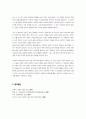 사진영상론 영화 관람 경험은 영화 속 상황과 영화 환경에 대한 관객의 동일시를 통해 이루어진다는 측면에서 이중의 동일시 개념 및 특징에 대해 구체적으로 설명하시오 6페이지
