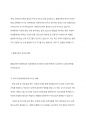 통합교육의 최근 동향을 찾아보고 통합교육의 성과와 혜택을 정리하여 통합교육의 필요성에 대해 기술하시오 4페이지