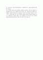 [한국전력공사 면접기출 54문항] 한국전력공사 면접 기출질문 54문항과 답변 - 최근 4년간 데이터 기반 한국전력공사 기출면접 질문모음 17페이지