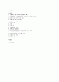 (사회복지실천론) 2025년 2학기 중간과제물- 제5강의 사회복지실천 현장에서 다음의 요건을 모두 충족하는 실천 현장 한 곳을 선정하여, 그 실천 현장에 대한 인터넷 홈페이지, SNS, 블로그, 관련 기사 등의 검색을 통해 인터넷 방문 보고서를 작성하시오. 2페이지