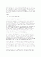 (사회복지실천론) 2025년 2학기 중간과제물- 제5강의 사회복지실천 현장에서 다음의 요건을 모두 충족하는 실천 현장 한 곳을 선정하여, 그 실천 현장에 대한 인터넷 홈페이지, SNS, 블로그, 관련 기사 등의 검색을 통해 인터넷 방문 보고서를 작성하시오. 4페이지