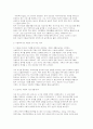 (사회복지실천론) 2025년 2학기 중간과제물- 제5강의 사회복지실천 현장에서 다음의 요건을 모두 충족하는 실천 현장 한 곳을 선정하여, 그 실천 현장에 대한 인터넷 홈페이지, SNS, 블로그, 관련 기사 등의 검색을 통해 인터넷 방문 보고서를 작성하시오. 8페이지