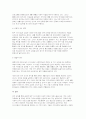 (사회복지실천론) 2025년 2학기 중간과제물- 제5강의 사회복지실천 현장에서 다음의 요건을 모두 충족하는 실천 현장 한 곳을 선정하여, 그 실천 현장에 대한 인터넷 홈페이지, SNS, 블로그, 관련 기사 등의 검색을 통해 인터넷 방문 보고서를 작성하시오. 9페이지