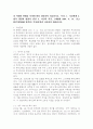 (2025학년도 2학기 중간과제물, 주식회사법, B형) [대법원 2019. 8. 14. 선고 2017다231980 판결]을 목차에 따라 서술하여 제출하시오. 2페이지