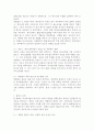 (2025학년도 2학기 중간과제물, 주식회사법, B형) [대법원 2019. 8. 14. 선고 2017다231980 판결]을 목차에 따라 서술하여 제출하시오. 5페이지