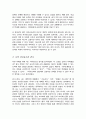 자아효능감은 자신이 특정과제를 성공적으로 완수 할 수 있다는 본인 능력에 대한 신념을 의미한다 자아효능감 검사를 실시하고 이에 대한 신념을 점검 3페이지