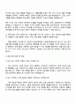 [SK하이닉스] SHE(보건) 자기소개서 지원서와 면접자료 3페이지
