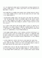 2025 SK하이닉스 SHE(환경 2페이지