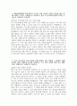 [NH농협생명 자기소개서] 2025년 하반기 농협생명보험 5급 일반직 자기소개서 NH농협생명 지원동기 NH농협생명 5급 일반직 자소서 NH농협생명 자소서 3페이지