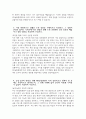 [NH농협생명 자기소개서] 2025년 하반기 농협생명보험 5급 일반직 자기소개서 NH농협생명 지원동기 NH농협생명 5급 일반직 자소서 NH농협생명 자소서 4페이지