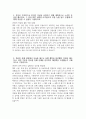 [지역농협 자기소개서] 2025년 하반기 지역농협 일반관리직 자기소개서 지역농협 지원동기 전국 농·축협 신규직원 채용 자기소개서 지역농협 자소서 3페이지