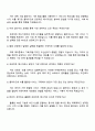 2025 구름 [KT Cloud x goorm] 딥다이브 프로덕트 매니지먼트 과정 자기소개서 지원서 4페이지