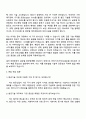 2025 대한항공 [기술직] 항공기술 자기소개서 자소서 및 면접질문 3페이지