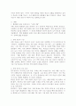 (2025학년도 2학기 중간과제물, 환경법, 공통형) 환경법의 발전 과정에서 나타난 공해 개념과 환경 개념에 대하여 비교 설명하시오. 3페이지