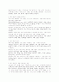 (2025학년도 2학기 중간과제물, 환경법, 공통형) 환경법의 발전 과정에서 나타난 공해 개념과 환경 개념에 대하여 비교 설명하시오. 4페이지