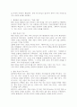 (2025학년도 2학기 중간과제물, 환경법, 공통형) 환경법의 발전 과정에서 나타난 공해 개념과 환경 개념에 대하여 비교 설명하시오. 5페이지