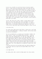 2025년 2학기 가족상담및치료 ] 전략적 가족치료 이론의 기본 원리 및 주요 개념에 대하여 서술하고(세 갈래 학파 모두 포함), 치료기법에 대해서도 구체적으로 서술하시오. 4페이지