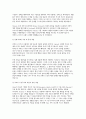 2025년 2학기 가족상담및치료 ] 전략적 가족치료 이론의 기본 원리 및 주요 개념에 대하여 서술하고(세 갈래 학파 모두 포함), 치료기법에 대해서도 구체적으로 서술하시오. 6페이지
