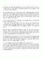 2025 삼양그룹 [대졸신입 2페이지