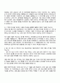 2025 삼양그룹 [대졸신입 3페이지
