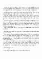 2025 유한양행 Dental영업부 자기소개서 자소서 및 면접질문답변 3페이지