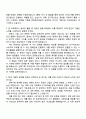 2025 콘텐트리중앙 [전략기획] 자기소개서 자소서 및 면접질문 2페이지