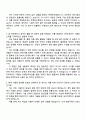 콘텐트리중앙 TA(2025 신입) 자기소개서 2페이지