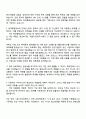 현대종합금속 본사 전산실 자기소개서 2페이지