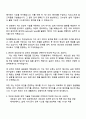 현대종합금속 본사 전산실 자기소개서 3페이지