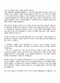 2025 에이피알 [상품기획] 이너뷰티 상품 기획 담당 채용연계형 인턴사원 자기소개서 APR 자소서와 면접질문답변 2페이지