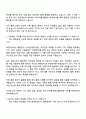 2025 용마로지스 [물류운영] 자기소개서 지원서와 면접자료 2페이지