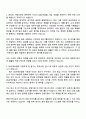 DB손해보험 (경영지원) 2025년 9-10월 채용 자소서 2페이지