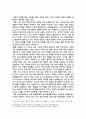[이슈로보는오늘날의유럽 2025년] 1. 멀티미디어 강의와 교재의 1강~8강을 참고하여, 괄호 안을 알맞게 채우시오. 2. 다음에 제시된 글을 읽고, 유럽이 장벽을 쌓는 이유를 현재 유럽이 직면한 문제, 그리고 유럽의 단합과 분열의 관점에서 기술하시오. 7페이지