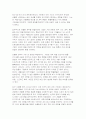 [국제금융론] 2025년 2학기 중간, 3개월 후 수출대금으로 100만 달러를 받을 예정인 수출업자에게 필요한 환헤지 전략을 최소 2개 이상 기술하고 전략에 대해 상세히 설명하시오 (국제금융론 중간과제) 5페이지