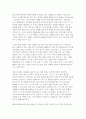 [국제금융론] 2025년 2학기 중간, 3개월 후 수출대금으로 100만 달러를 받을 예정인 수출업자에게 필요한 환헤지 전략을 최소 2개 이상 기술하고 전략에 대해 상세히 설명하시오 (국제금융론 중간과제) 8페이지