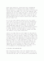 [국제금융론] 2025년 2학기 중간, 3개월 후 수출대금으로 100만 달러를 받을 예정인 수출업자에게 필요한 환헤지 전략을 최소 2개 이상 기술하고 전략에 대해 상세히 설명하시오 (국제금융론 중간과제) 9페이지