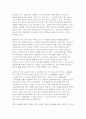 [국제금융론] 2025년 2학기 중간, 3개월 후 수출대금으로 100만 달러를 받을 예정인 수출업자에게 필요한 환헤지 전략을 최소 2개 이상 기술하고 전략에 대해 상세히 설명하시오 (국제금융론 중간과제) 10페이지