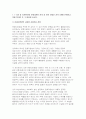 [사회복지와문화다양성] 2025년 2학기 중간, 1-6강 중 사회복지와 문화다양성 강의 중 인상 깊었던 강의 3개를 선정하고, 이를 정리한 후 그 내용을 쓰시오 차별적 배제모형, 동화주의 모형, 다문화주의 모형을 각각 간단히 정의하고, 당신이 가장 지지하는 문화다양성 접근 모형을 선택하여 그 이유를 사회복지적 관점에서 논하시오 3페이지