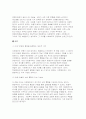 [사회복지와문화다양성] 2025년 2학기 중간, 1-6강 중 사회복지와 문화다양성 강의 중 인상 깊었던 강의 3개를 선정하고, 이를 정리한 후 그 내용을 쓰시오 차별적 배제모형, 동화주의 모형, 다문화주의 모형을 각각 간단히 정의하고, 당신이 가장 지지하는 문화다양성 접근 모형을 선택하여 그 이유를 사회복지적 관점에서 논하시오 9페이지
